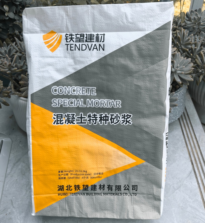 阳日镇高延性混凝土