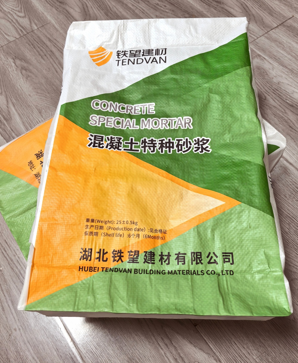 阳日镇薄层快速修补料