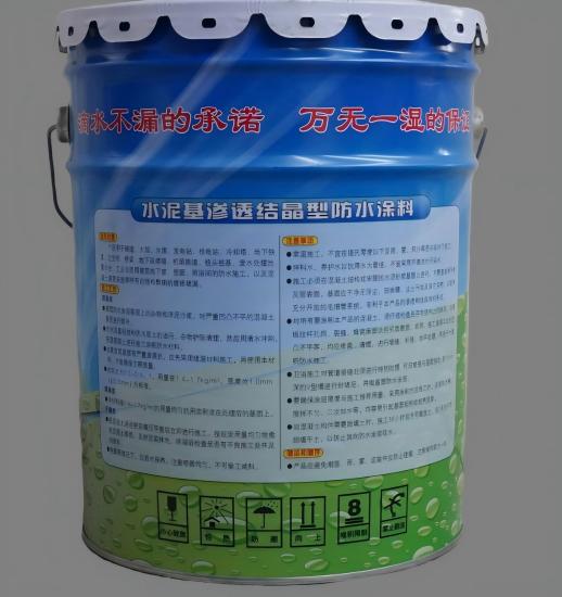 阳日镇水泥基渗透结晶防水涂料